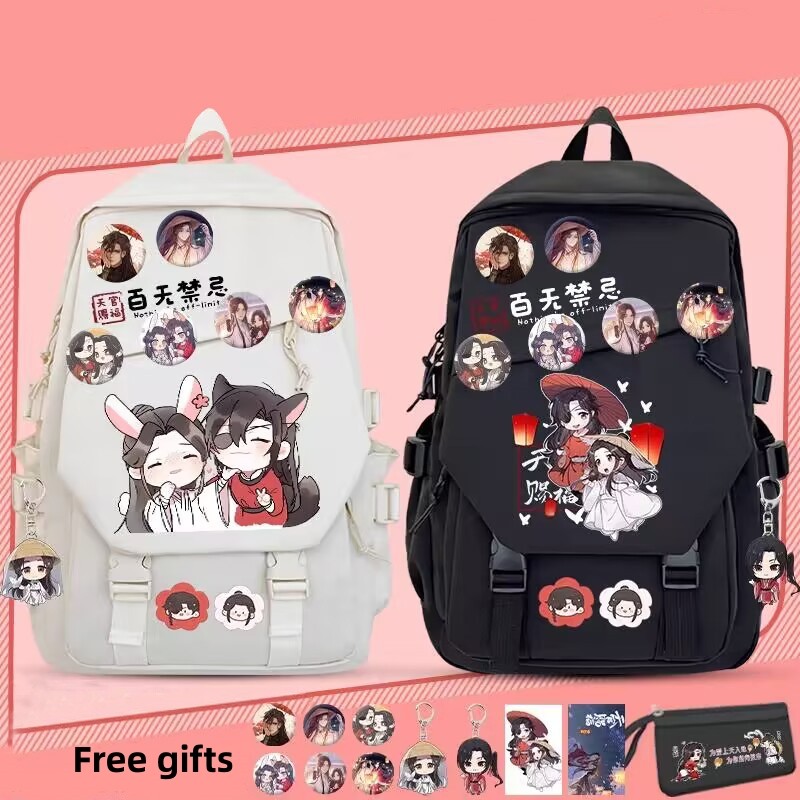 Teens Backpack Hua Cheng Schoo - School Backpack Teen avis et prix