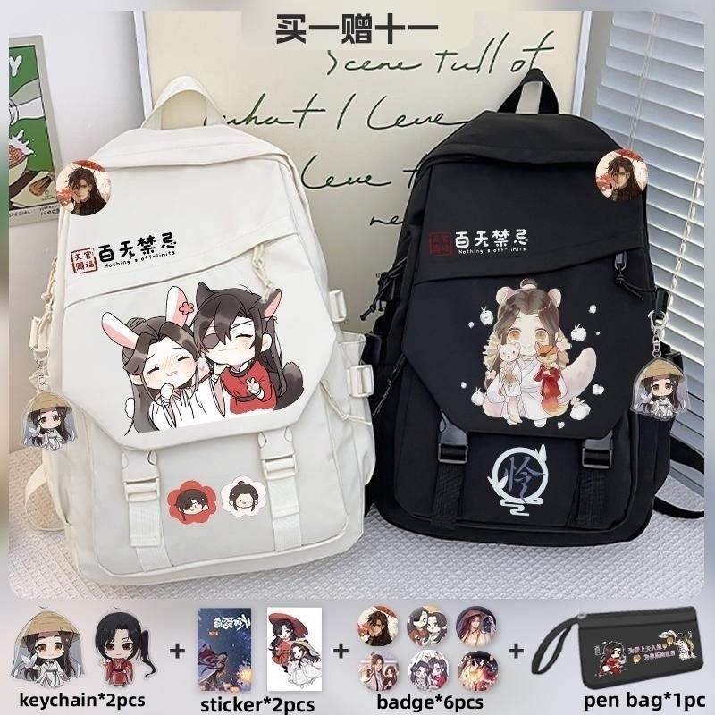 Teens Backpack Hua Cheng Schoo - School Backpack Teen avis et prix