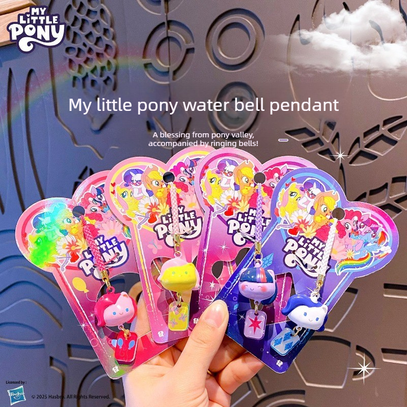 My Little Pony Water Sound Bel - Hydration Pack Outdoor avis et prix